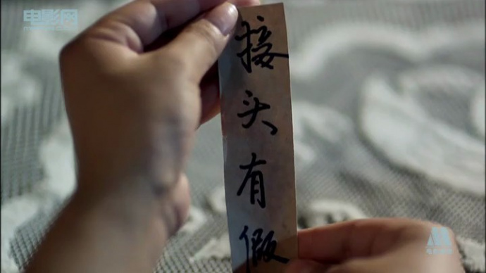 猎：板凳砸贼惊魂夜