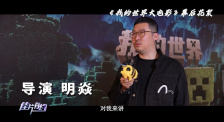 《佳片有约》游戏世界的银幕重生 电影改编的魅力绽放