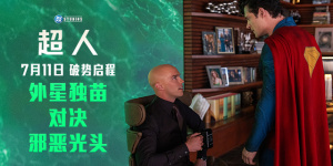 新《超人》曝“命定交鋒”版預(yù)告 正邪極致對抗！
