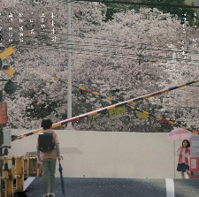 秒速5厘米