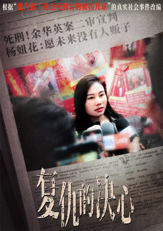 杨妞花真实经历将拍电影 《刺杀小说家》编剧执笔