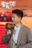 曹保平《蠻荒禁地》官宣！易烊千璽段奕宏等加盟