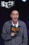 曹保平《蛮荒禁地》官宣！易烊千玺段奕宏等加盟