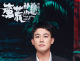 《蠻荒禁地》檔案影像