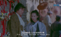 大话西游之大圣娶亲：面对感情问题时显得十分矛盾和无奈