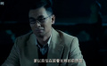 大武當之天地密碼：唐寧問唐云龍自己母親的事