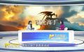 《新·驯龙高手》是满分答卷，还是老套无趣？