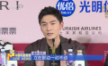 《比如父子》亮相上影節(jié)  宋洋、孫寧暢談父子情