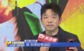 《不再退缩》定档8月8日  潘斌龙、左小青感恩父亲