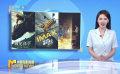上周電影市場(chǎng)收獲2.8億元票房 《新·馴龍高手》奪得周票房榜冠軍