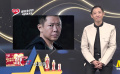 翟小興：出演類(lèi)型不同的角色很過(guò)癮