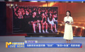 電影院變身籃球賽“現(xiàn)場(chǎng)” “影院+體育”有新突破
