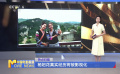 楊妞花真實(shí)經(jīng)歷將被影視化