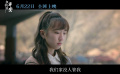 電影《和我說(shuō)早安》發(fā)布終極預(yù)告 助力青少年撥開(kāi)迷霧向陽(yáng)而生