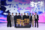 曹保平《蠻荒禁地》官宣！易烊千璽段奕宏等加盟