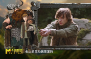 吳燕雨：《新·馴龍高手》把極致還原做到了頂配