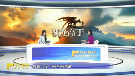 《新·驯龙高手》是满分答卷，还是老套无趣？