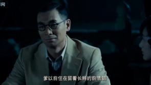 大武当之天地密码：唐宁问唐云龙自己...