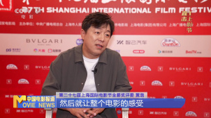 金爵奖评委黄渤：当评委就像开盲盒 各有各的精彩