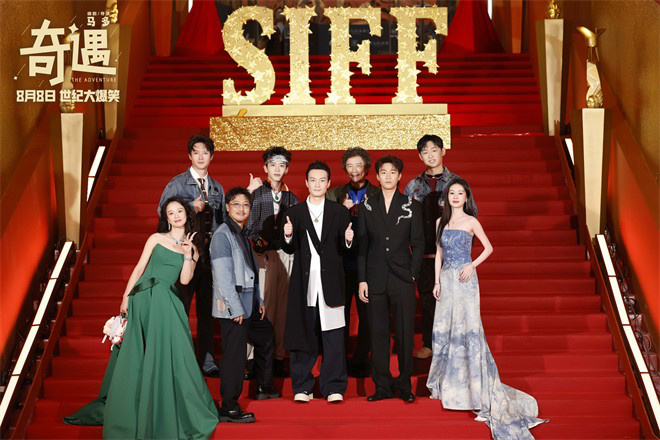 《奇遇》剧组合体亮相 贾冰王皓演绎爆笑双向穿越