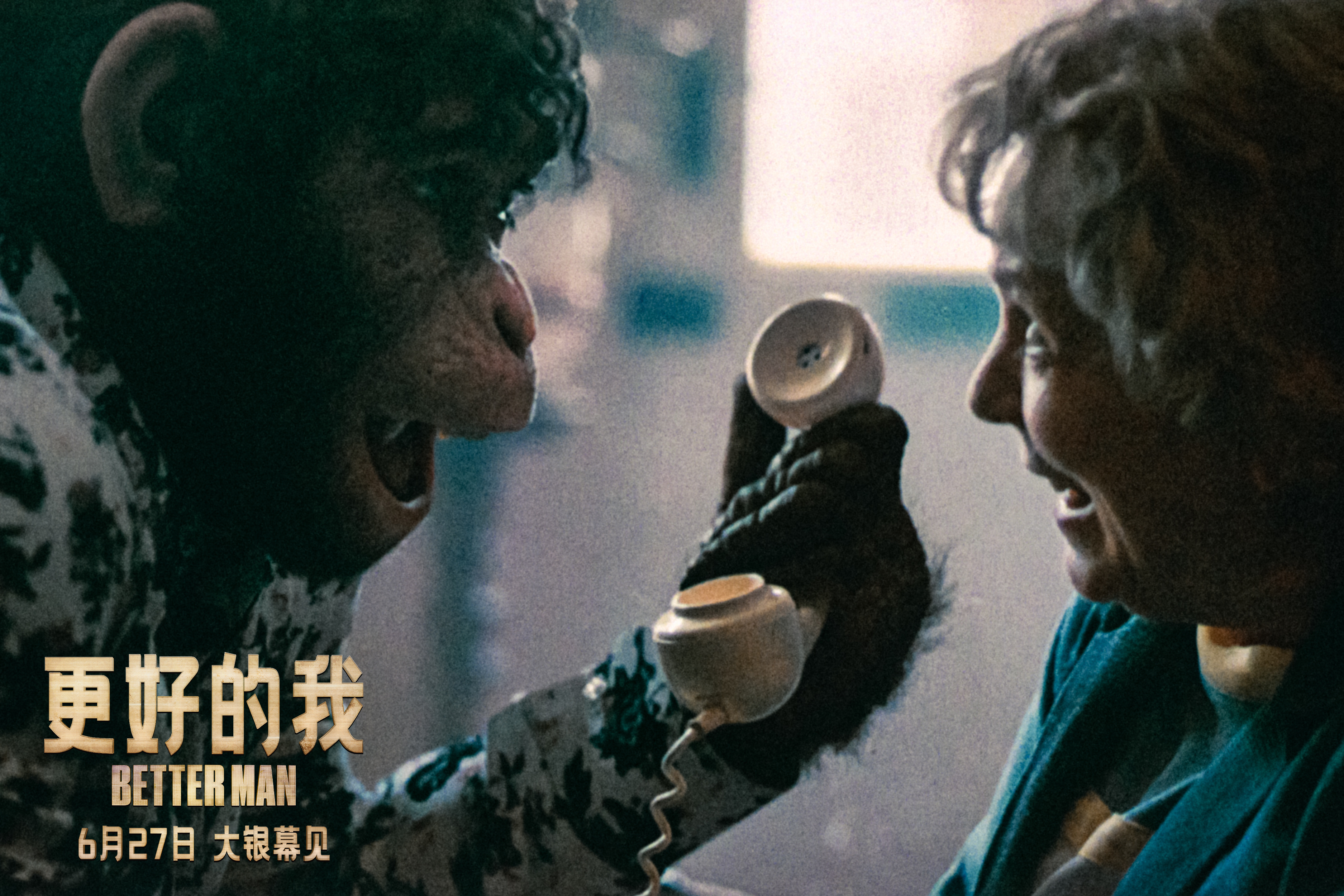 “坏小子”来了!《更好的我》揭国际顶流传奇人生