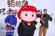 原猪原味！《猪猪侠·一只老猪的逆袭》定档10.1
