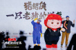 原豬原味！《豬豬俠·一只老豬的逆襲》定檔10.1