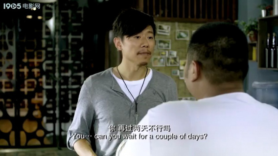 爱情银行：创业兄弟反目：友情破裂的瞬间