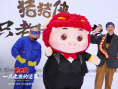 《猪猪侠·一只老猪的逆袭》档案影像