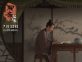 《聊齋：蘭若寺》劇照