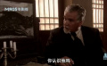 弹无虚发之葬马：洋人画大饼给他吃