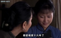 等郎妹：去南洋的路費問題以及家庭經(jīng)濟(jì)狀況對決定的影響