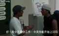 爱情命运号：那些不变的梦想终于实现的故事