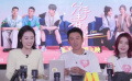 歐豪缺席《分手清單》宣傳 祝愿早日康復