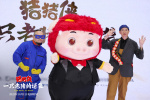 原豬原味！《豬豬俠·一只老豬的逆襲》定檔10.1