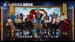 中國獨(dú)家！電影《超人》發(fā)布“默契挑戰(zhàn)”主創(chuàng)快問快答趣味視頻