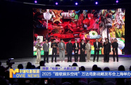 《中國電影報道》第168期（20250617）