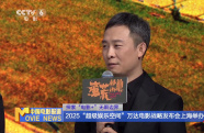 探索“電影+”無限邊界 2025“超級娛樂空間”萬達電影戰(zhàn)略發(fā)布會上海舉辦