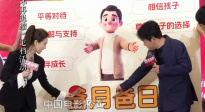 電影《不再退縮》定檔發(fā)布會(huì)  8月8日上映！