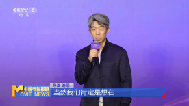 上影集团启动“鲲鹏计划” 发布2025年度片单