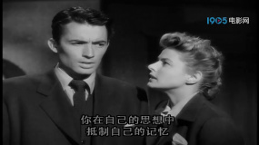 爱德华大夫：揭开记忆线索：白色恐惧的真相