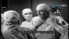 爱德华大夫：失忆谜团：我杀了他却不记得自己是谁