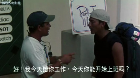 爱情命运号：那些不变的梦想终于实现的故事