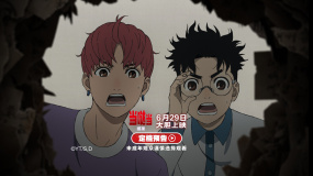 《當(dāng)噠當(dāng)：邪視》定檔6月29日 超人氣IP首登內(nèi)地大銀幕