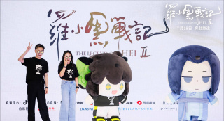 萌翻全场！《罗小黑战记2》师徒全新冒险即将启程