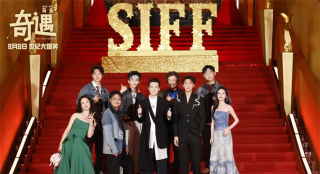 《奇遇》劇組合體亮相 賈冰王皓演繹爆笑雙向穿越