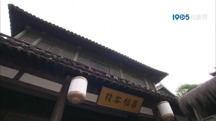 陆小凤传奇之血衣之谜：西门吹雪身死