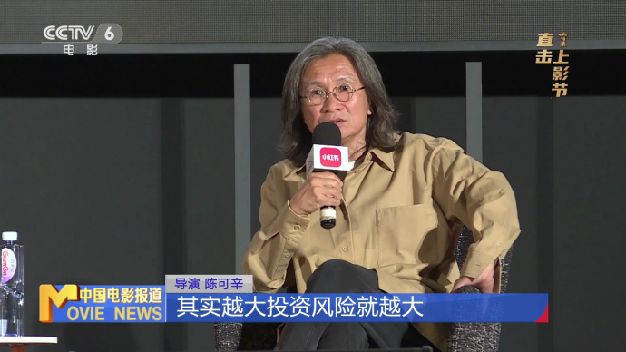 陈可辛大师班开讲 自曝创作《酱园弄·悬案》很焦虑