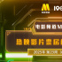 電影頻道M指數(shù)2025年第23周熱映影片票房榜發(fā)布