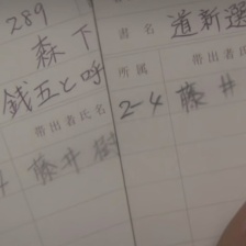 情書